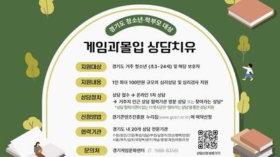 기사 썸네일