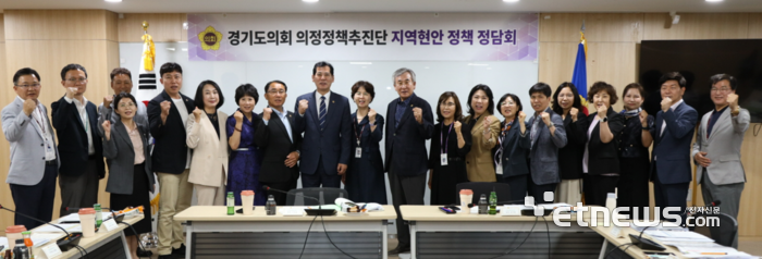 경기도의회 의정정책추진단이 9일 경기도교육청과 함께 교육분야 정책 정담회를 열고, 경기교육의 주요 현안과 도의회 차원의 지원 방안을 논의한 뒤 기념 촬영했다.