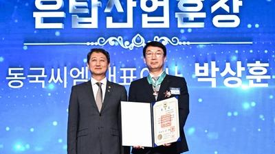 기사 썸네일