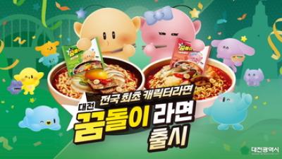 기사 썸네일