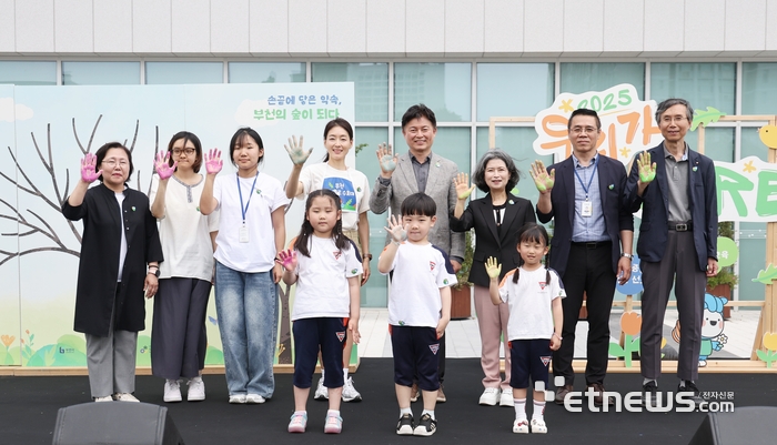 조용익 부천시장과 박진희 배우, 관계자, 시민 등이 약속나무 핸드프린팅 퍼포먼스를 진행한 뒤 기념 촬영했다.