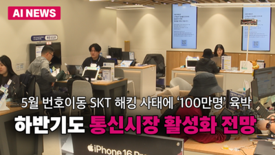 기사 썸네일