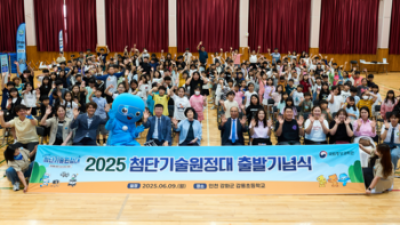 기사 썸네일