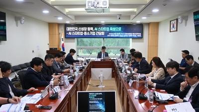 기사 썸네일