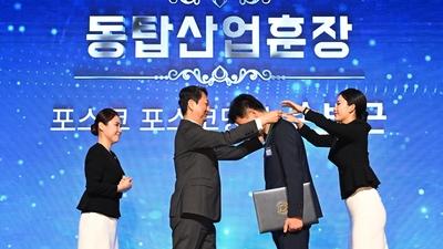 기사 썸네일