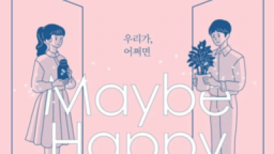 기사 썸네일