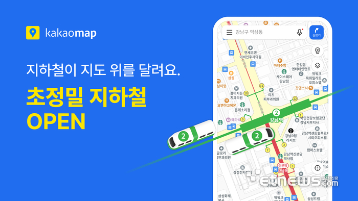 〈자료 카카오〉