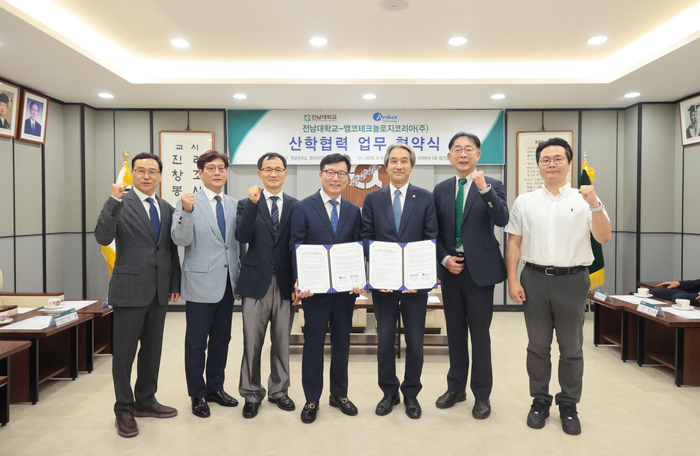 전남대학교는 글로벌 반도체 기업 앰코테크놀로지코리아와 지역 소멸 위기 극복과 국가 산업 발전을 위한 산학협력에 나섰다.
