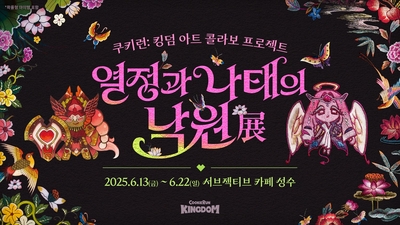 기사 썸네일