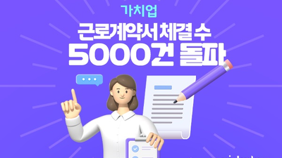 기사 썸네일