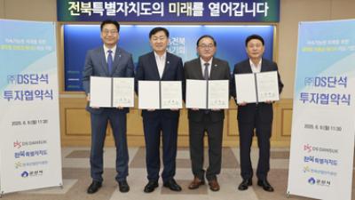 기사 썸네일