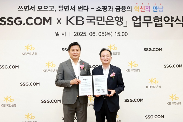 지난 5일 서울 영등포구 소재 SSG닷컴 사옥에서 열린 SSG닷컴-KB국민은행 업무 협약식에서 최훈학 SSG닷컴 대표이사(왼쪽)와 이환주 KB국민은행장이 기념촬영을 하고 있다