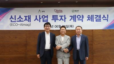 기사 썸네일