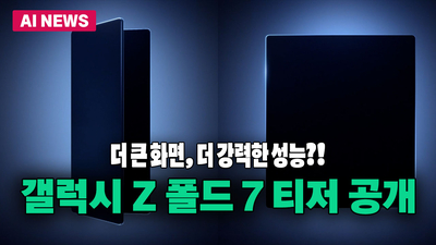 기사 썸네일