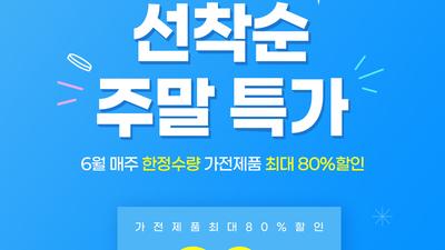 기사 썸네일
