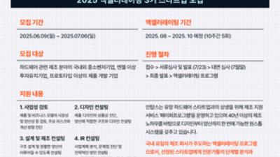 기사 썸네일