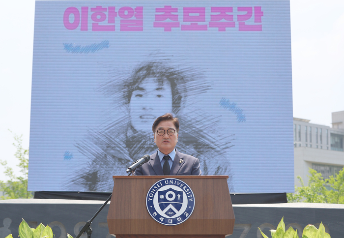 우원식 국회의장이 9일 서울 서대문구 연세대학교 이한열 동산에서 열린 제38주기 이한열 추모식에서 추모사를 하고 있다.(사진=연합뉴스)