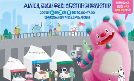 기사 썸네일