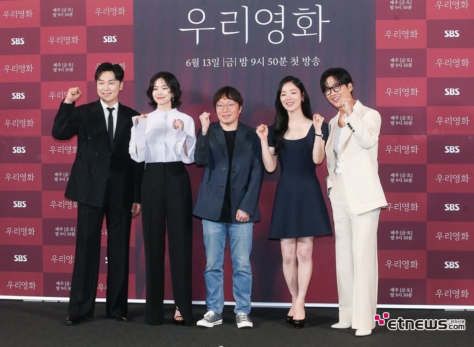 [ET포토] 우리영화, '이룰 수 없는 사랑이야기'