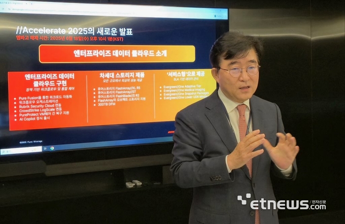 전인호 퓨어스토리지 코리아 지사장이 미디어 브리핑을 진행하고 있다.