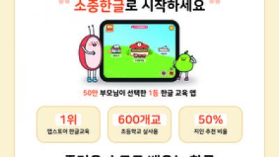 기사 썸네일