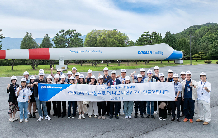 두산연강재단 과학교사 학술시찰단이 9일, 경남 창원 두산에너빌리티 본사에서 기념사진을 촬영하고 있다. 두산