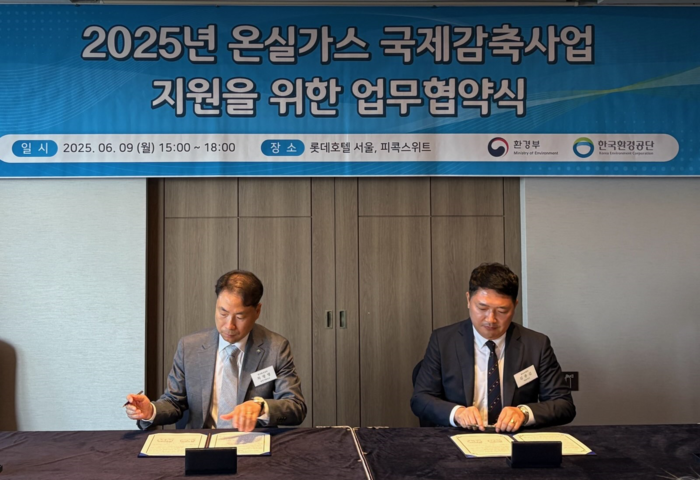 차광명 한국환경공단 경영기획이사(왼쪽)가 김종길 칠보산업 대표와 9일 서울 중구 롯데호텔 서울에서 온실가스 국제감축 지원사업 업무협약을 체결했다. 사진출처 : 환경공단