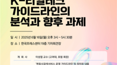 기사 썸네일