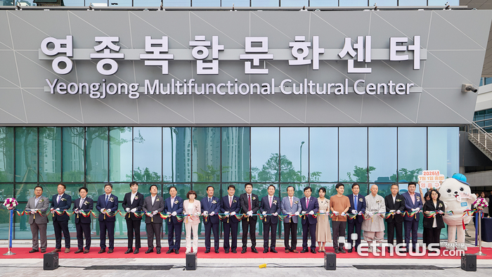 6월 10일(화) 인천광역시 중구에서 개최된 「영종복합문화센터」 준공식에서 오장석 캠코 공공개발부문 총괄이사(사진 오른쪽에서 두번째)가 관계자들과 기념촬영을 하고 있다.
