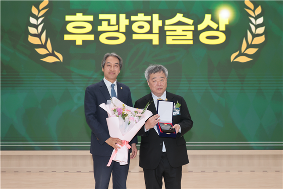 한홍구 성공회대 석좌교수(오른쪽)가 제 18회 전남대 후광학술상을 수상한 뒤 이근배 총장과 기념사진을 찍고 있다.