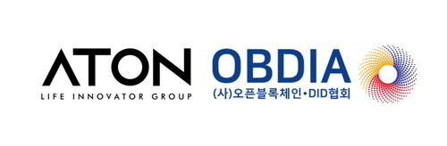 아톤, 오픈블록체인·DID협회 이사사로 합류