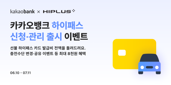 카카오뱅크