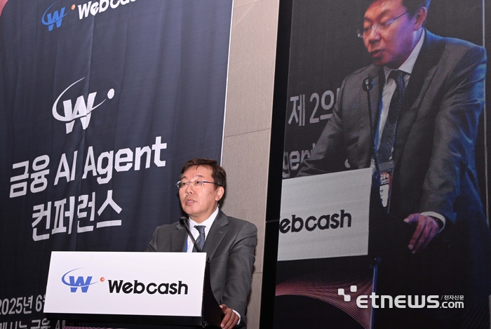 [포토] 축사하는 강병준 전자신문 대표