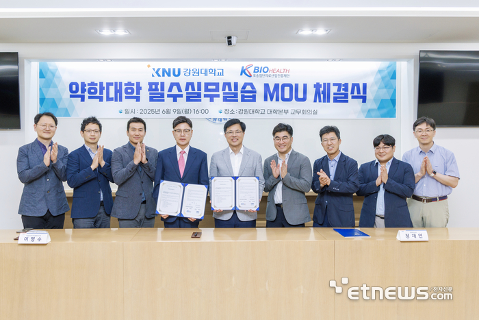 정재연 강원대 총장(오른쪽 다섯번째)과 이명수 오송첨단의료산업진흥재단 이사장(〃 여섯번째)이 업무협약을 체결했다.