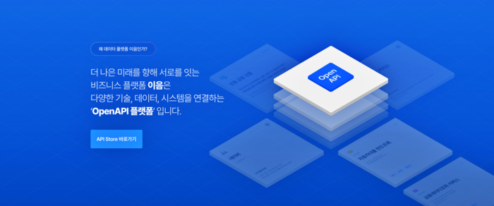 우리은행