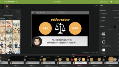 기사 썸네일