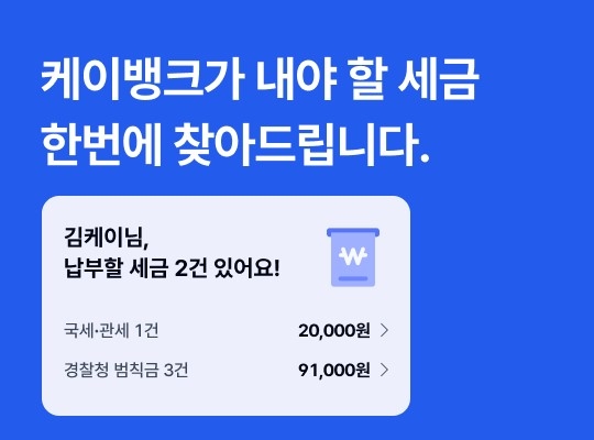 케이뱅크