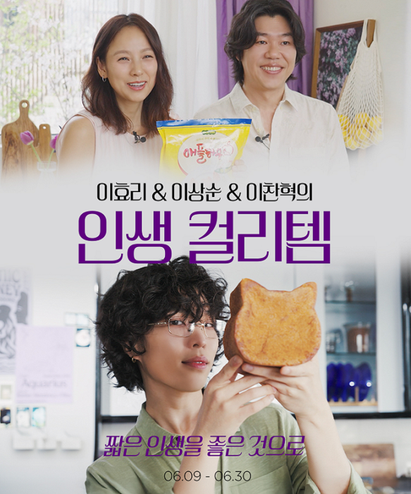 컬리, 10주년 기념 추천템 선물 이벤트 실시