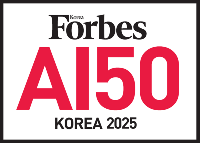 뉴엔AI, 2025 대한민국 AI 50 선정…기업 구독형 AI 분석 솔루션으로 기술·시장성 검증