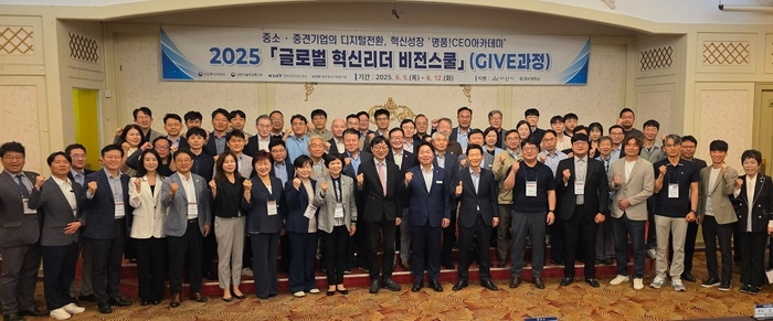 호서대-아산시, '2025 글로벌 혁신리더 비전 스쿨' 개설...중기 혁신 성장... - 뉴스 썸네일 이미지