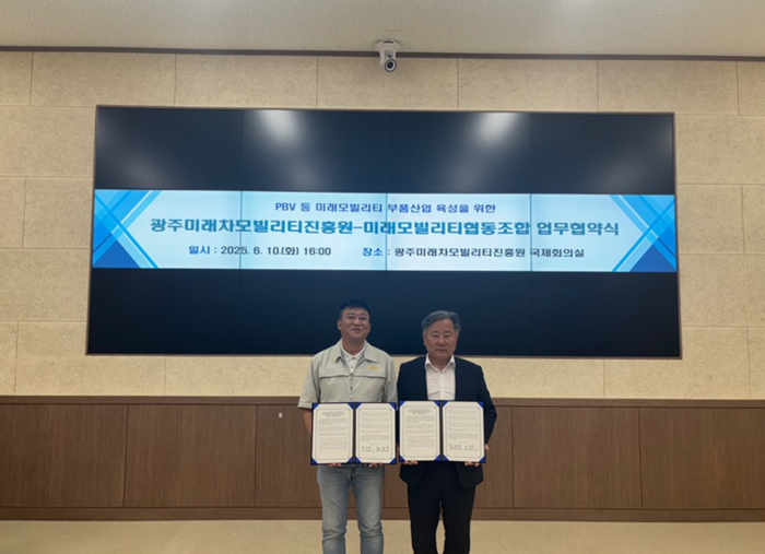 김성진 광주미래차모빌리티진흥원 원장(오른쪽)은 윤성훈 미래모빌리티협동조합 이사장과 10일 목적기반자동차(PBV) 등 미래모빌리티 부품산업 육성을 위해 업무협약을 체결했다.