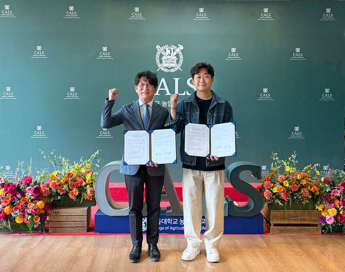 직스테크놀로지, 서울大와 MOU… 조경·지역시스템공학부에 ZYXCAD 기증