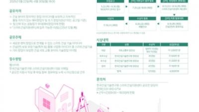 기사 썸네일