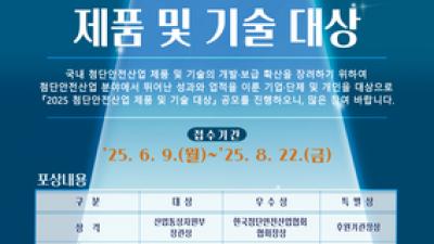 기사 썸네일