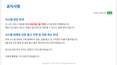 기사 썸네일