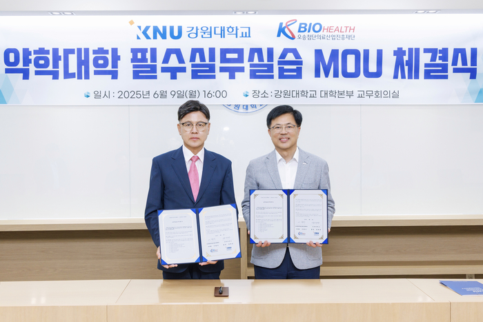 이명수 KBIOHealth 이사장과 정재연 강원대학교 총장은 약학 대학생의 필수 실무 실습 교육을 위한 업무협약을 맺었다.