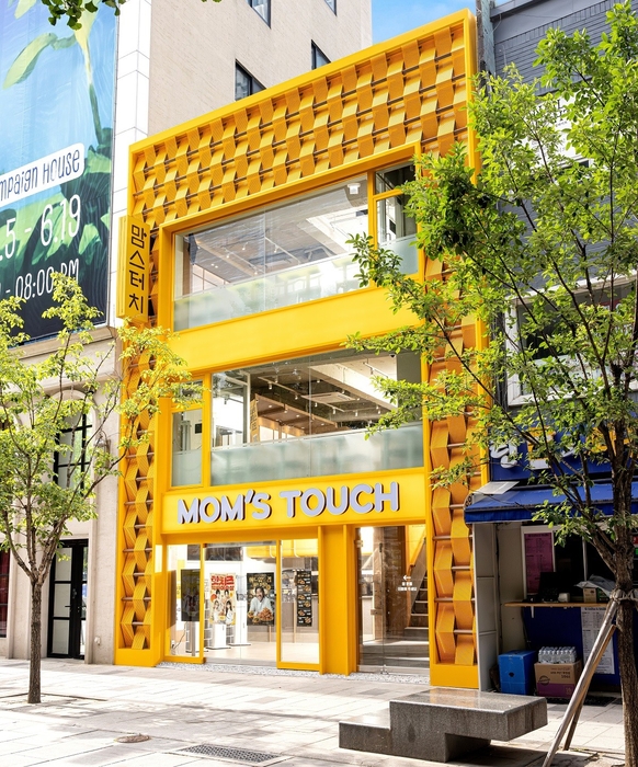 맘스터치 광화문점 전경