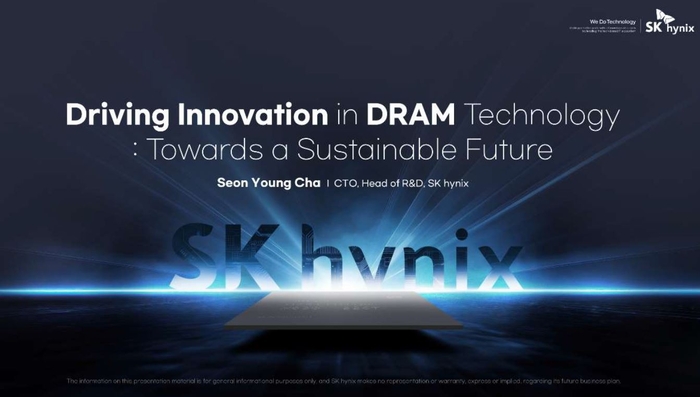 차선용 SK하이닉스 미래기술연구원장이 IEEE VLSI 2025 3일차 기조연설에서 '지속가능한 미래를 위한 D램 기술의 혁신 주도'를 주제로 발표했다.