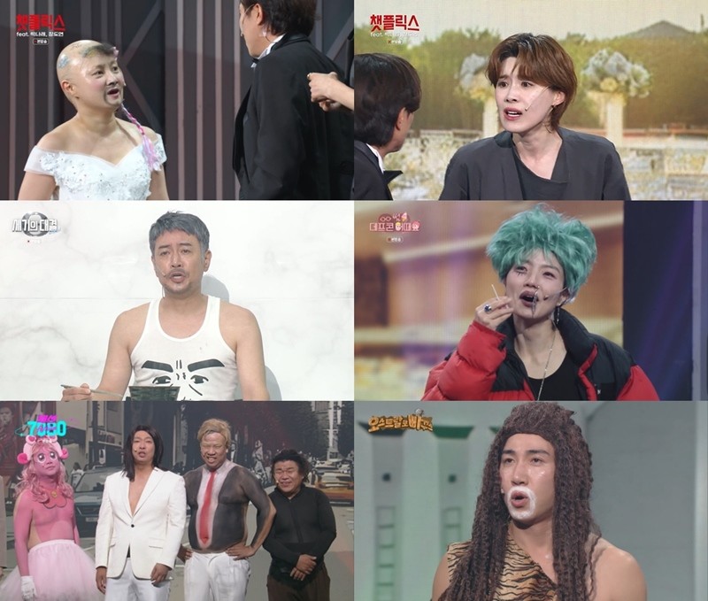 사진=KBS2 '개그콘서트'