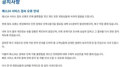 기사 썸네일
